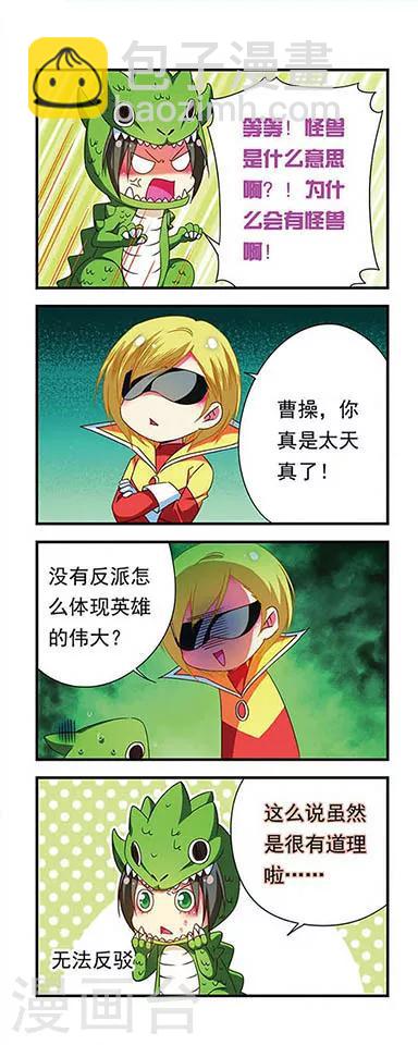 第131话30