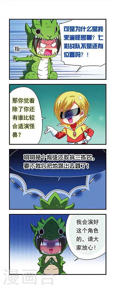 第131话31