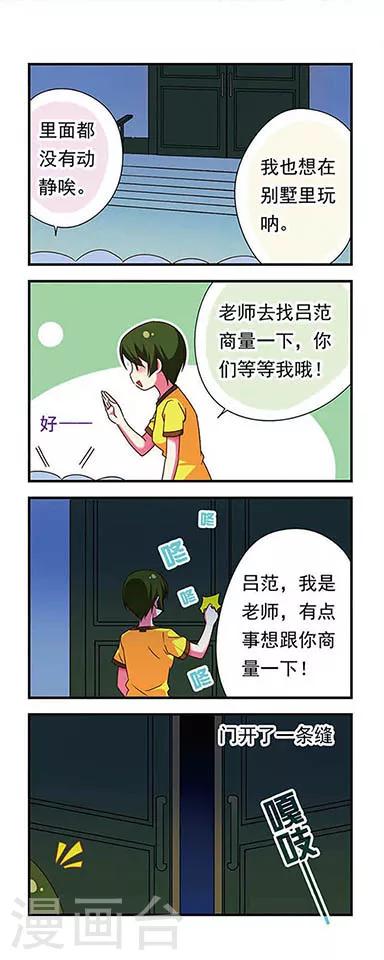 第131话32