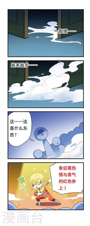 第131话33