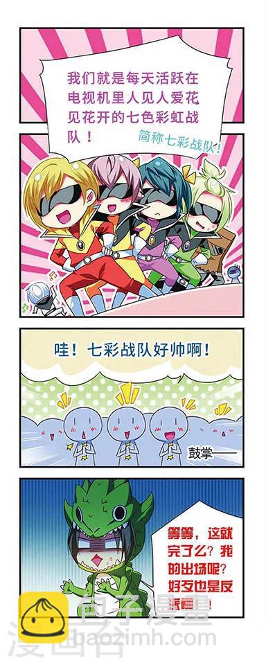 第131话35