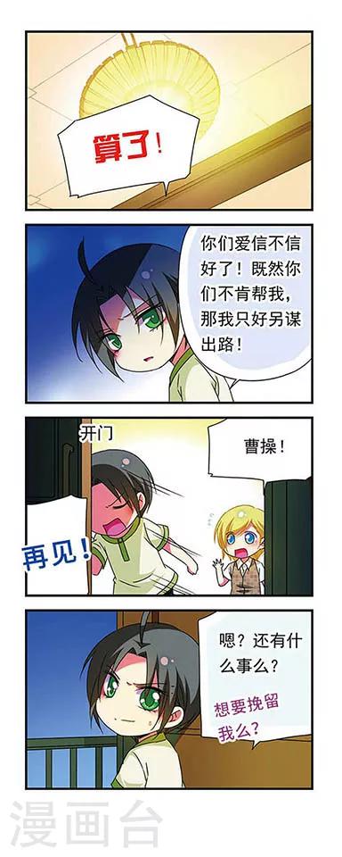 第131话4