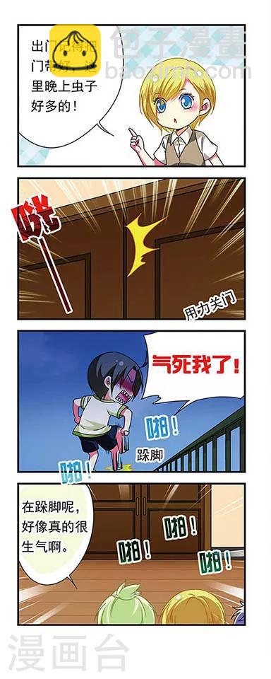 第131话5