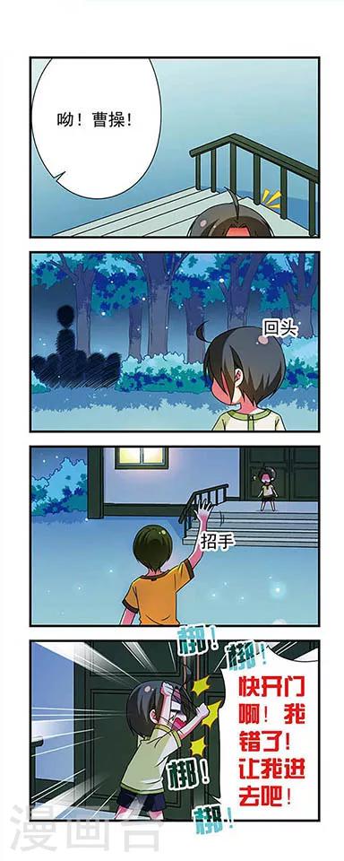 第131话6