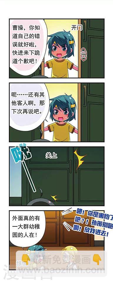 第131话7