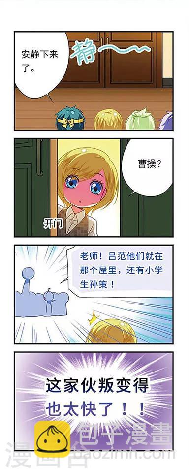 第131话8