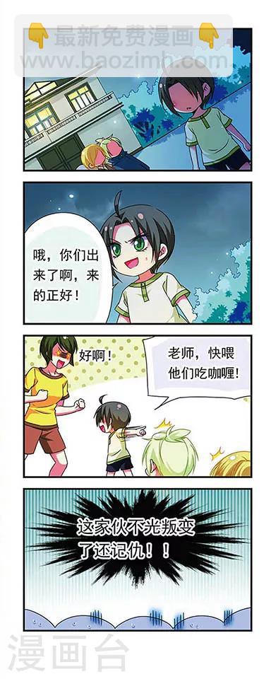 第131话9