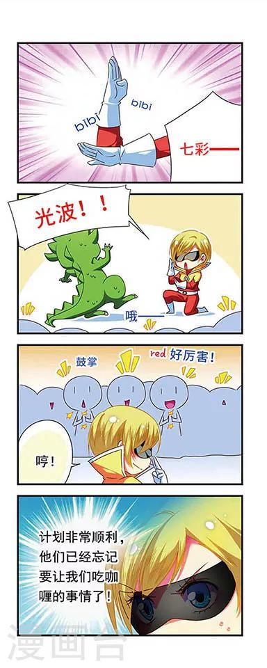 第132话1