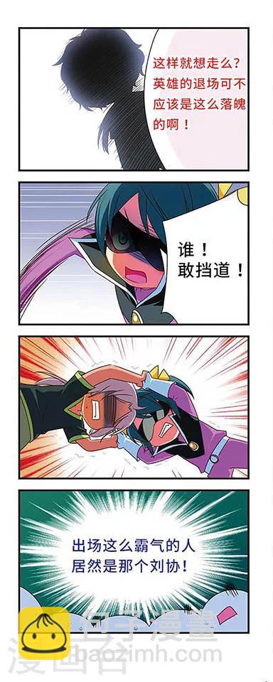 第132话10