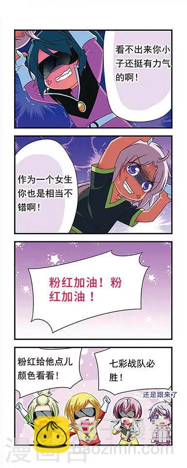 第132话11