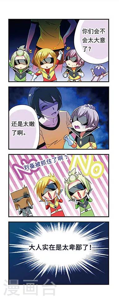 第132话12