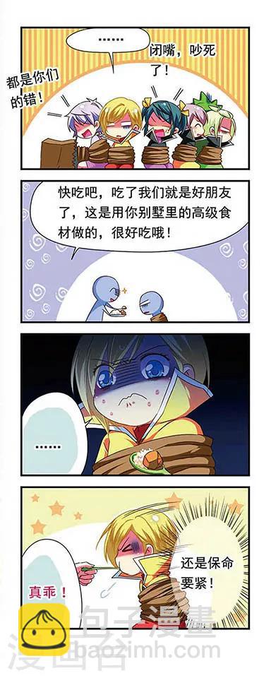 第132话14