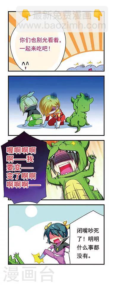 第132话15