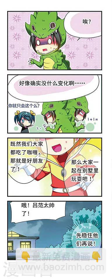 第132话16