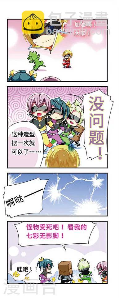 第132话2