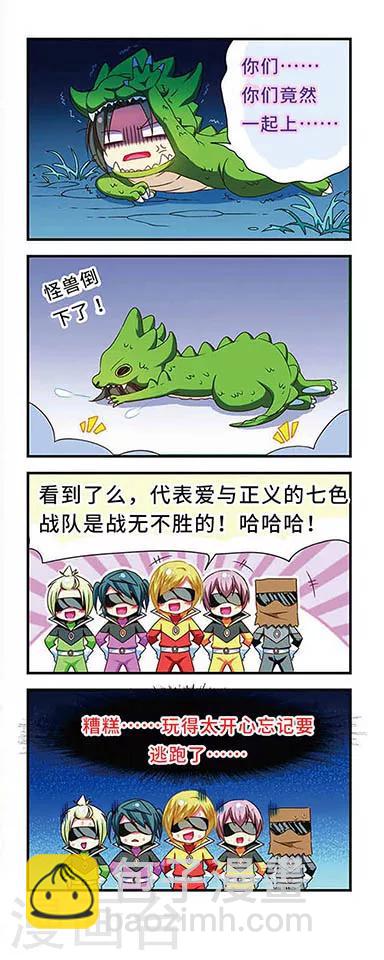 第132话3