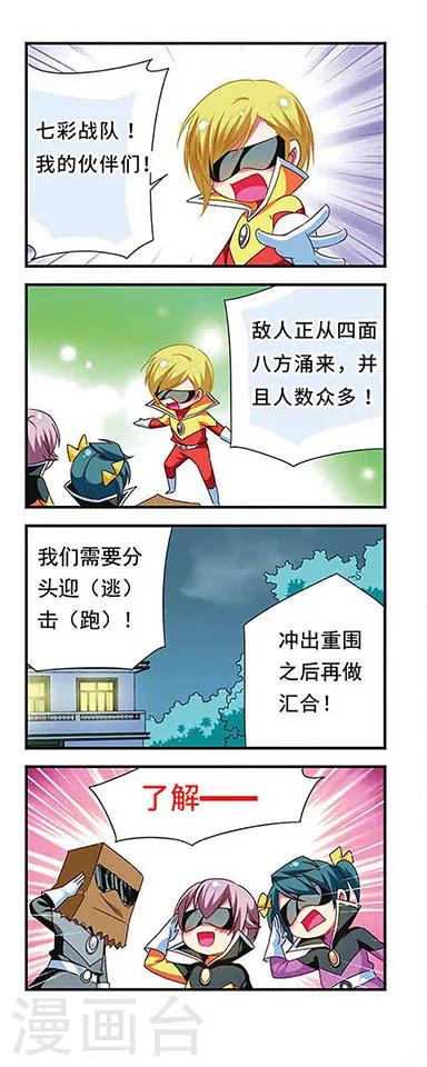 第132话5