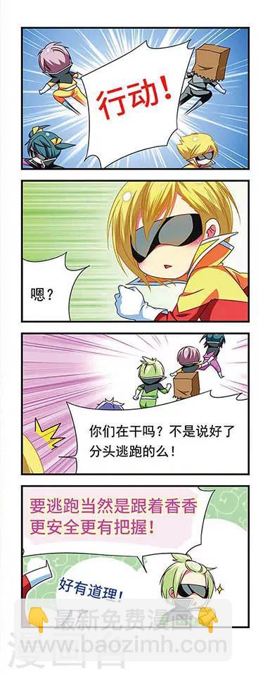 第132话8