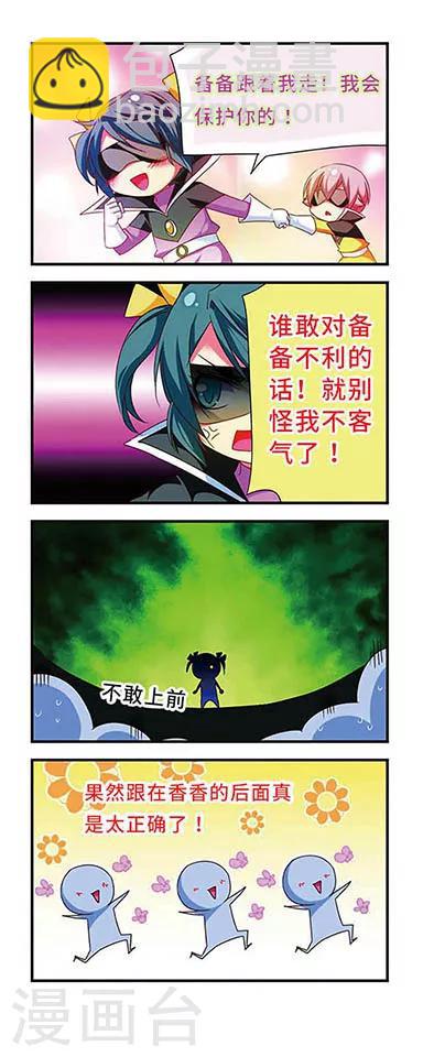 第132话9