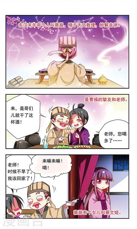 第133话1