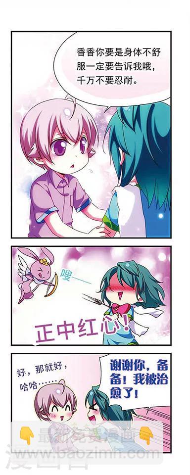 第137话2