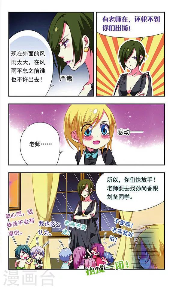 第141话2