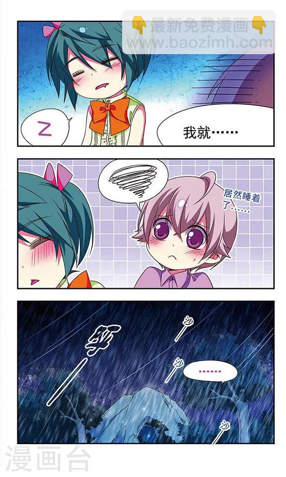 第141话6