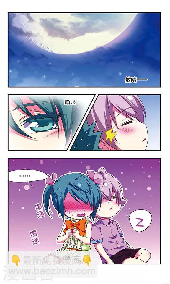 第141话7