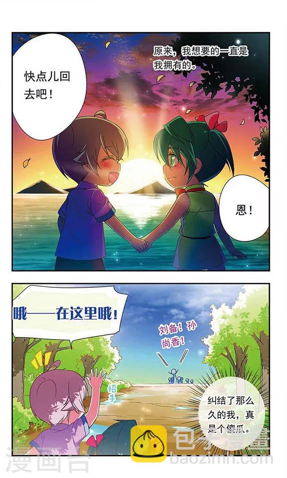 第141话9