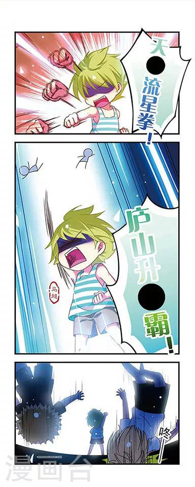 第144话1