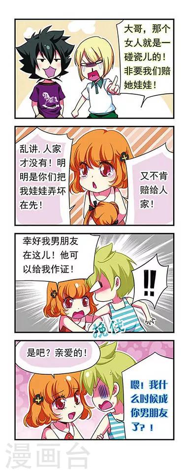 第144话10