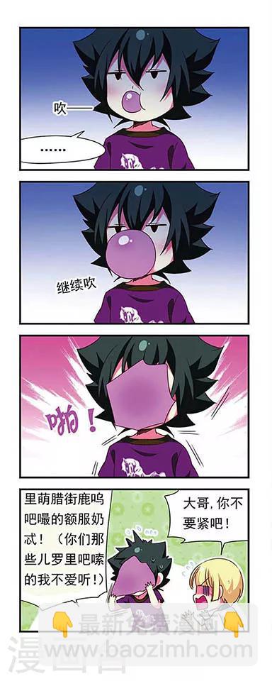 第144话11