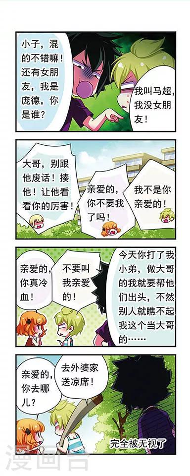 第144话13