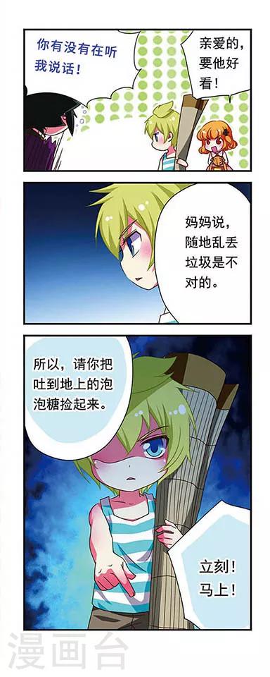 第144话15