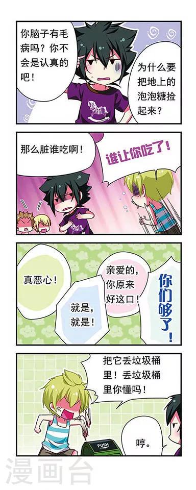 第144话16