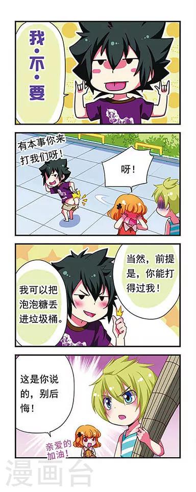 第144话17
