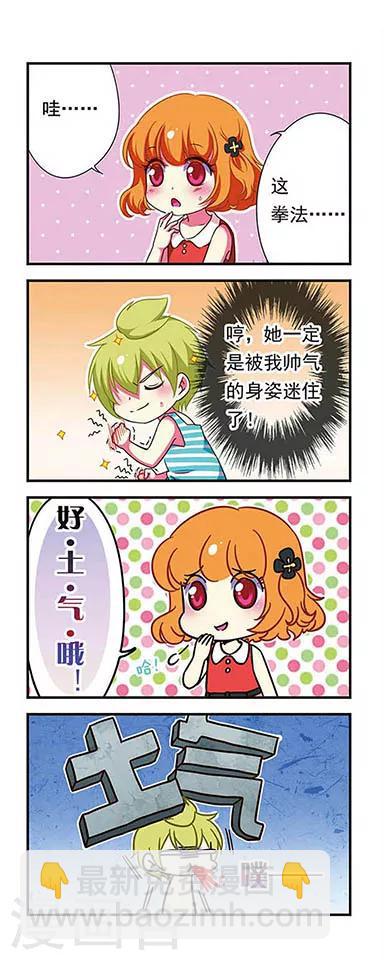 第144话2