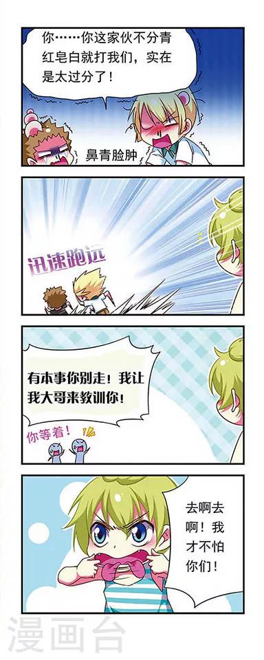 第144话3