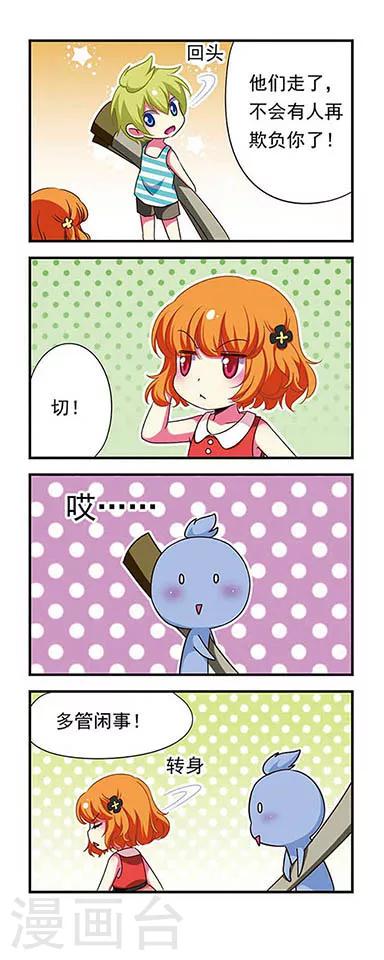 第144话4
