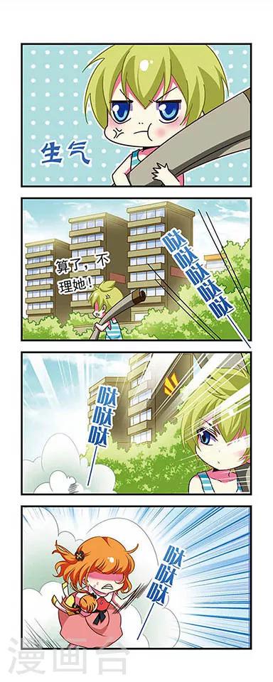 第144话7