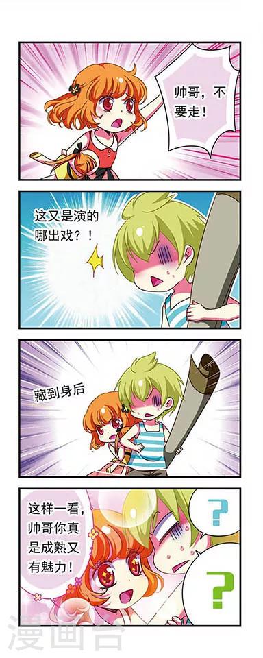 第144话8