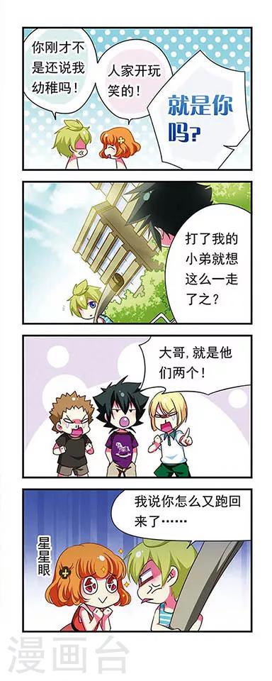 第144话9