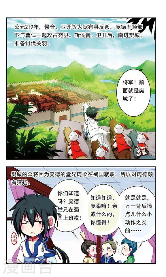 第146话1