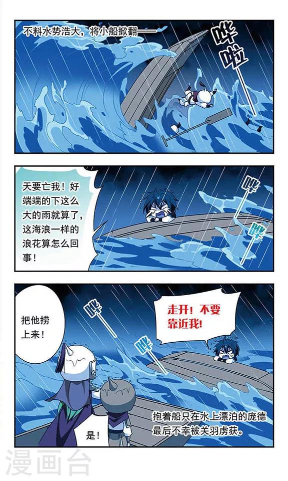 第146话10
