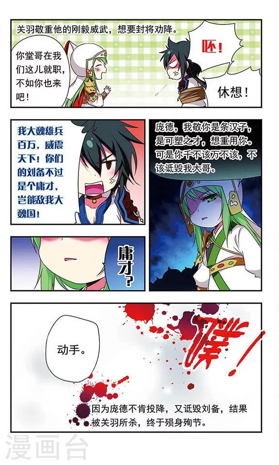 第146话11