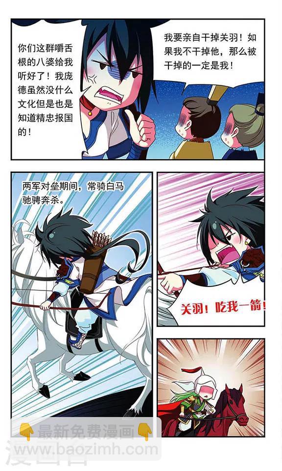 第146话3