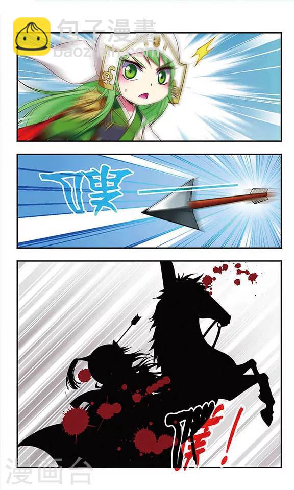 第146话4
