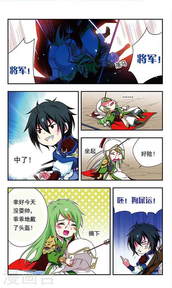第146话5