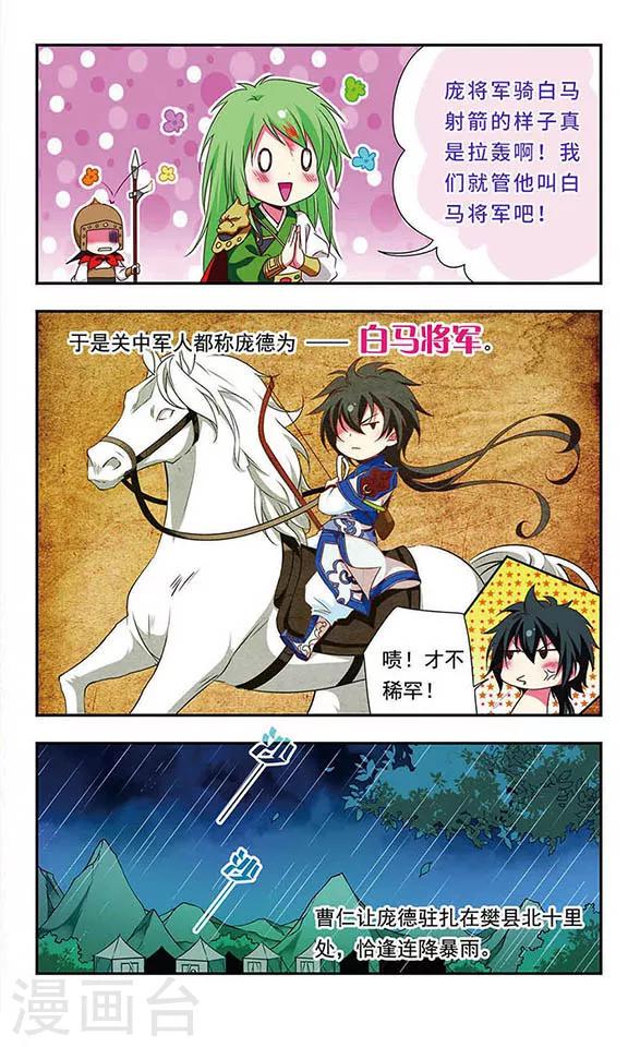 第146话6
