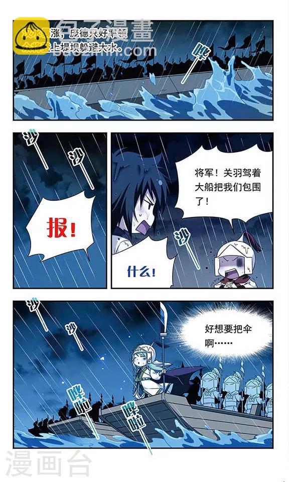 第146话7